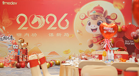 TIME 2026 Annual Meeting: Welcoming the Year of the Horse