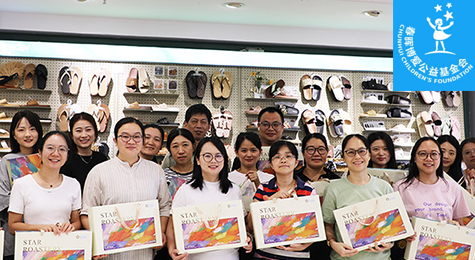 Mid-Autumn Warm Wishes from Chunhui Children